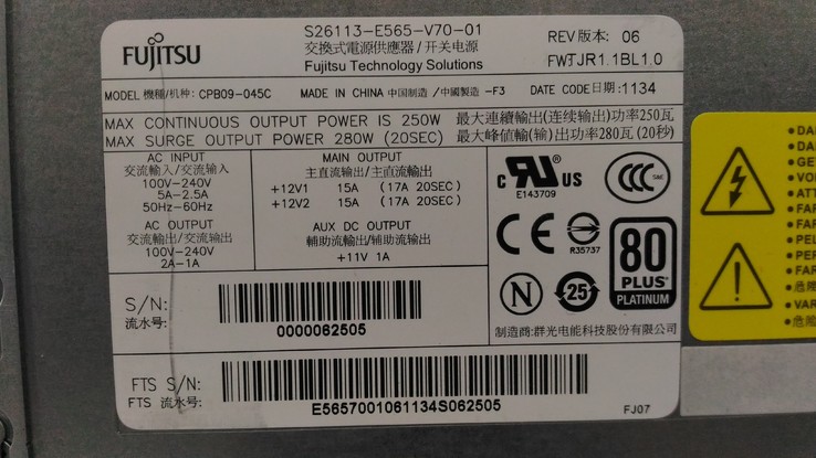 Системный блок Fujitsu E900 SFF i5-2400/DDR3 8Gb/500Gb, photo number 13