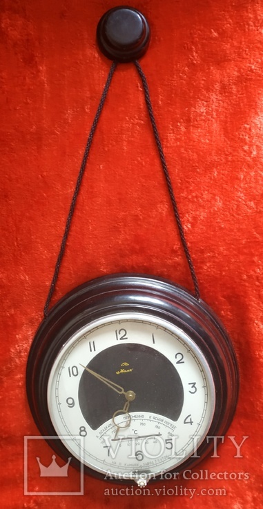 Часы настенные Маяк с барометром и термометром. ГОСТ 65 год.