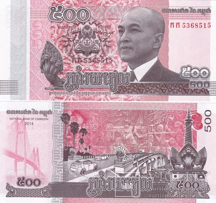 Cambodia Камбоджа - 500 Riels 2014 / 2015 UNC JavirNV