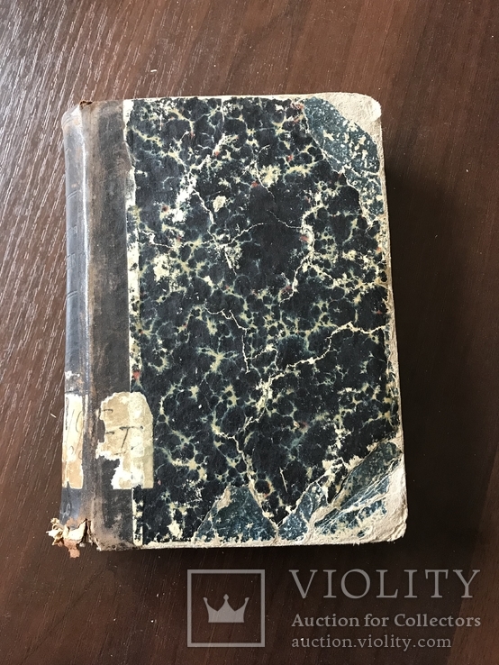 1864 Генрих Гейне сочинения 2 Тома в одной книге, фото №3