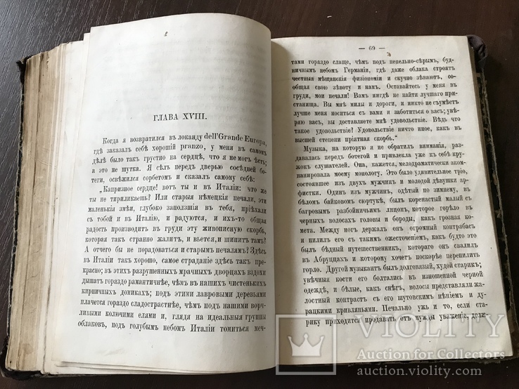 1864 Генрих Гейне сочинения 2 Тома в одной книге, фото №9