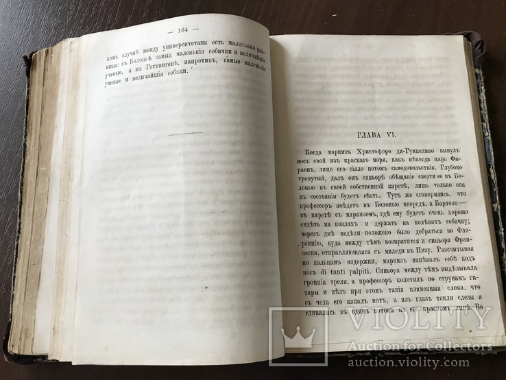 1864 Генрих Гейне сочинения 2 Тома в одной книге, фото №10