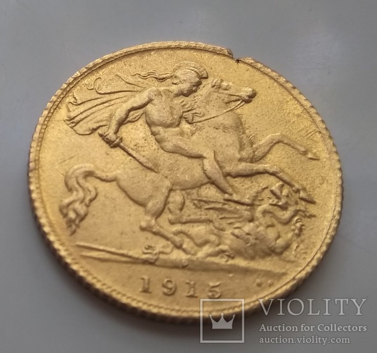 Золото. пол Соверена 1915 р. Великобритания, фото №7