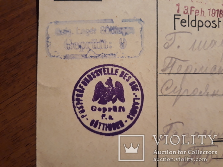 Карточка. корреспонденція военнопленныхъ. с штампом и датой 1918 год, фото №6