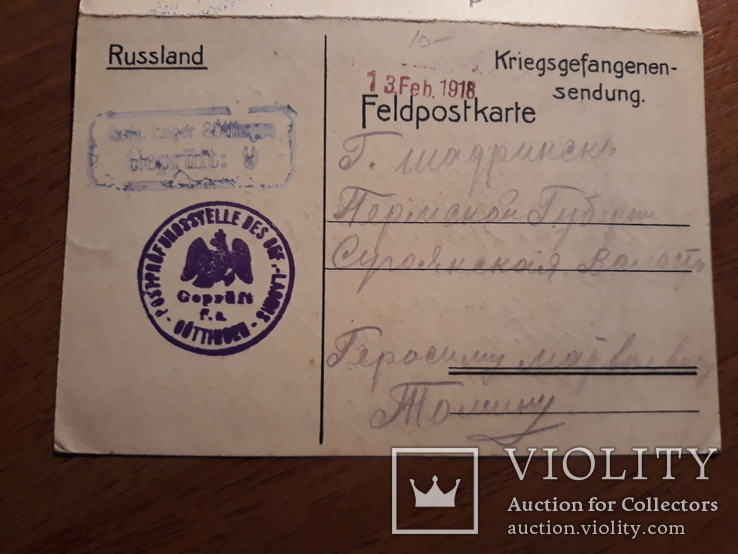 Карточка. корреспонденція военнопленныхъ. с штампом и датой 1918 год, фото №7