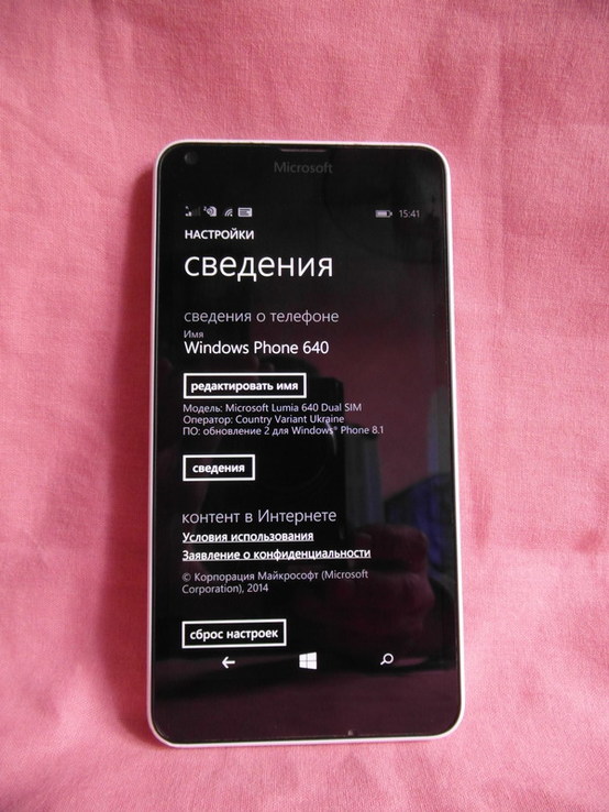 Nokia Lumia 640, numer zdjęcia 6