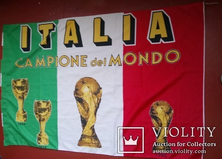 Флаг Италия Gampione del Mondo. Футбольный флаг.