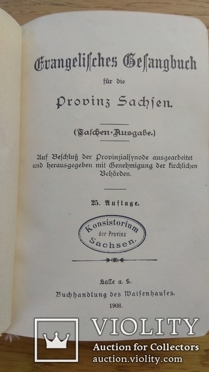 Библия Германия 1908 год., фото №11