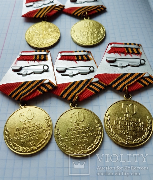  Юбилейные  медали "50 лет Победы в Великой отечественной войны, фото №3