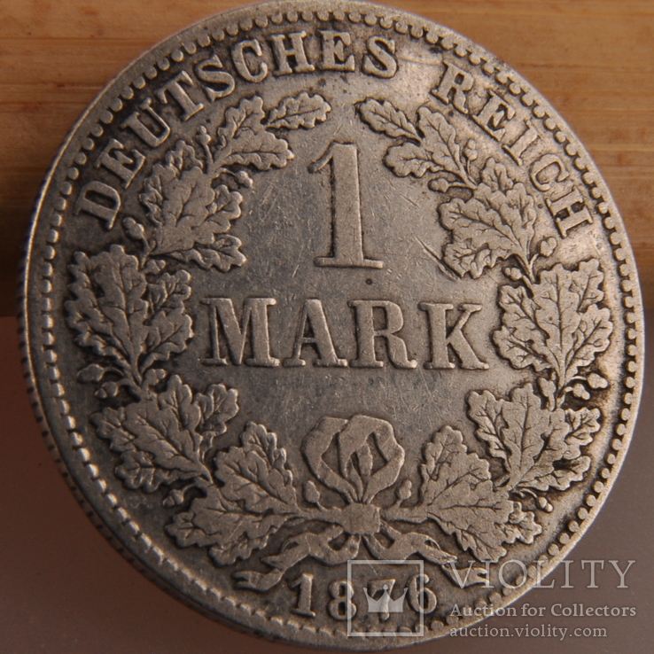1 марка 1876 г. D. Германия.