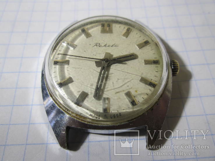 Часы "Ракета" СССР, фото №2