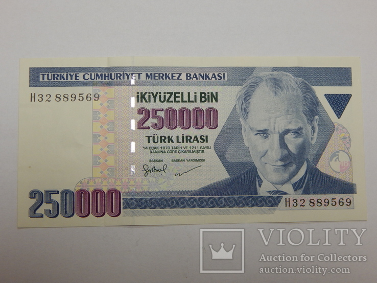 Бона 250 000 лир, Турция
