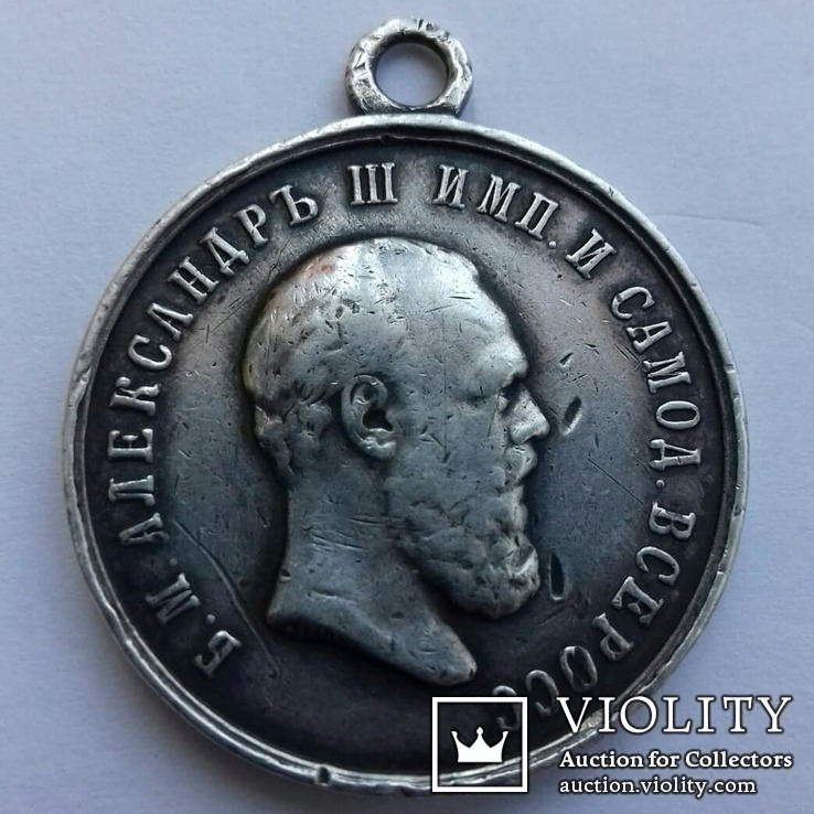 Медаль За усердие Александр 3, фото №2