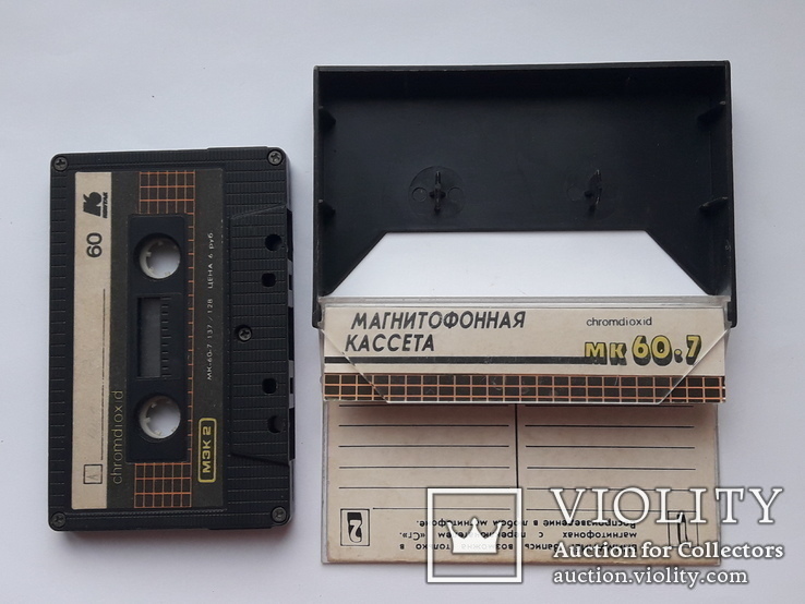 Аудиокассета хромдиоксид МК60-7 МЭК-2 Chromdioxid Полимерфото, фото №2