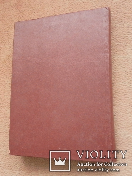 Полное собрание сочинений Н .Г. Гарина, том 8, книги 19 и 20, 1916г, фото №8