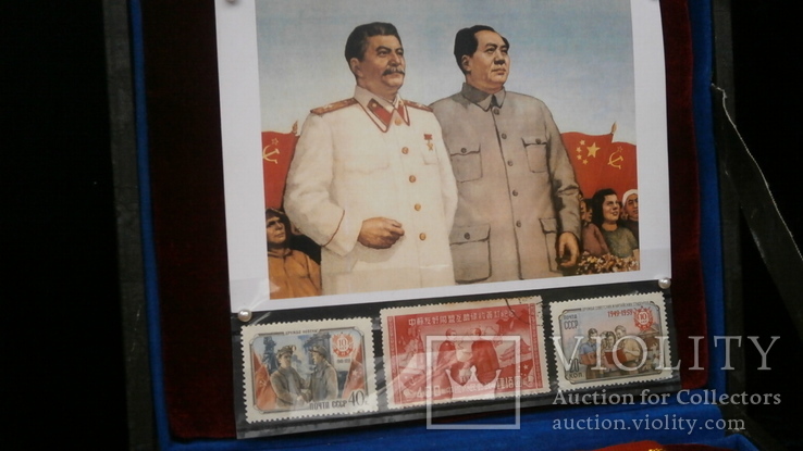 "Советско - Китайская дружба"., фото №3