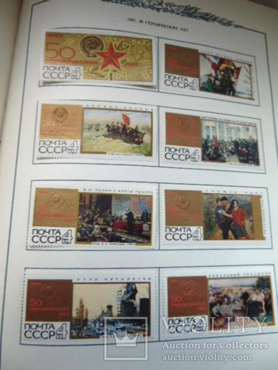 Альбом почтовых марок., фото №6