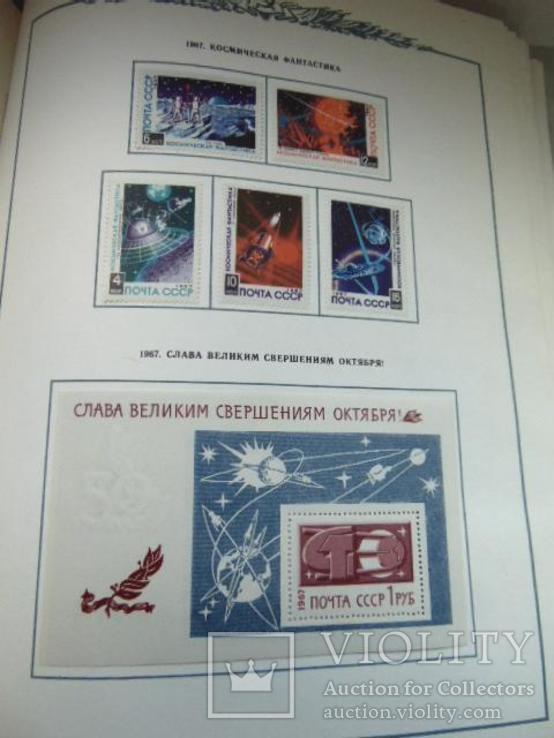 Альбом почтовых марок., фото №7