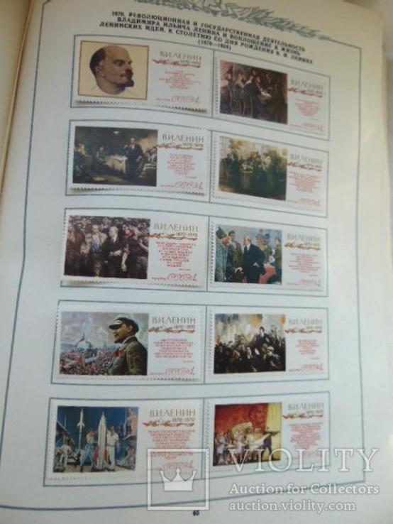 Альбом почтовых марок., фото №8