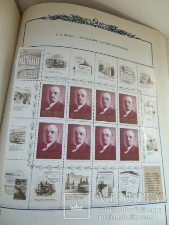 Альбом почтовых марок., фото №13