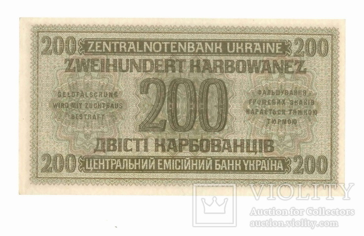 200 карбованцев 1942 г. UNC-, фото №3