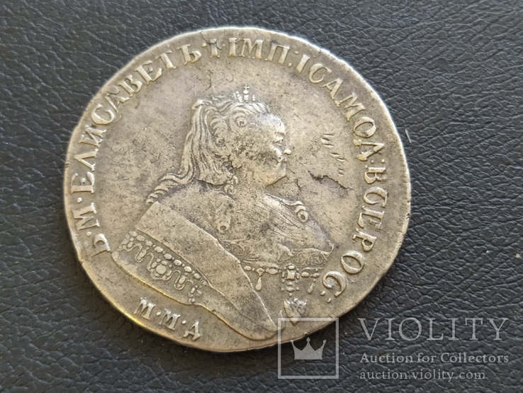 Рубль 1751 серебро Елизавета ММД, фото №3