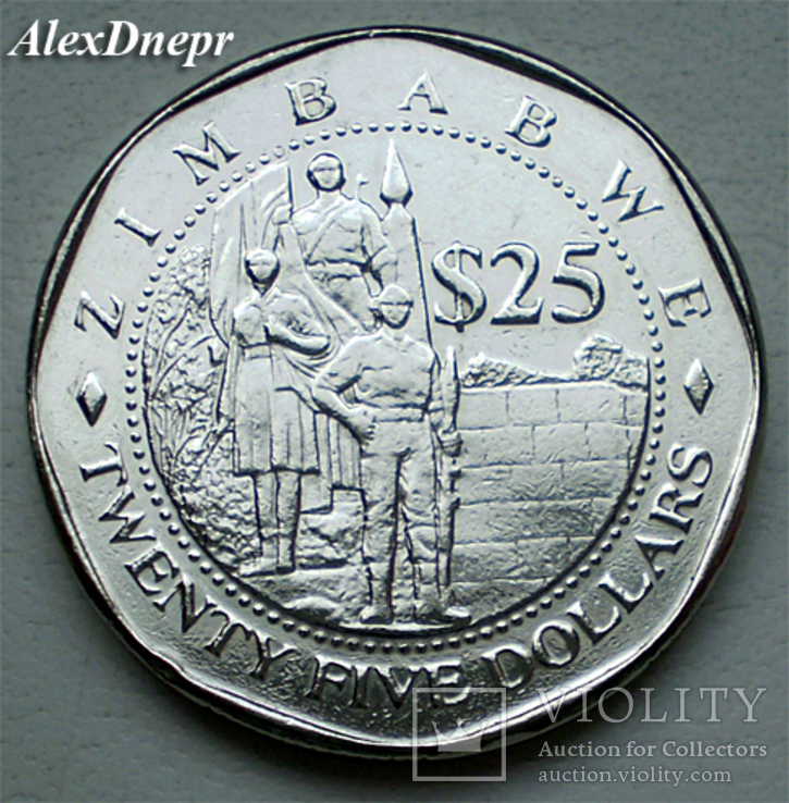 Зимбабве, 25 долларов 2003 (Военный памятник), фото №2