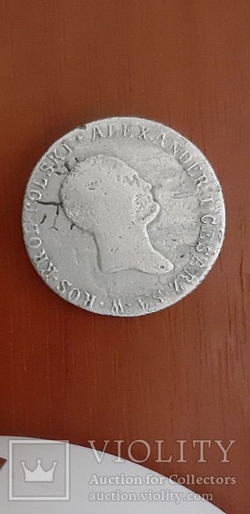 Монета срібна 2 злотих Олександра І 1817 року, фото №2