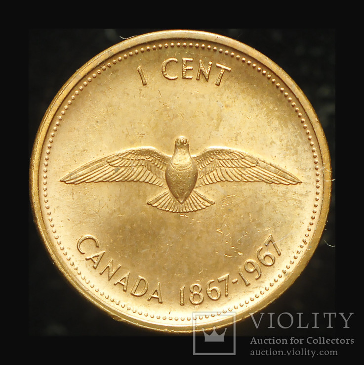 Канада 1 цент 1967 Unc из набора