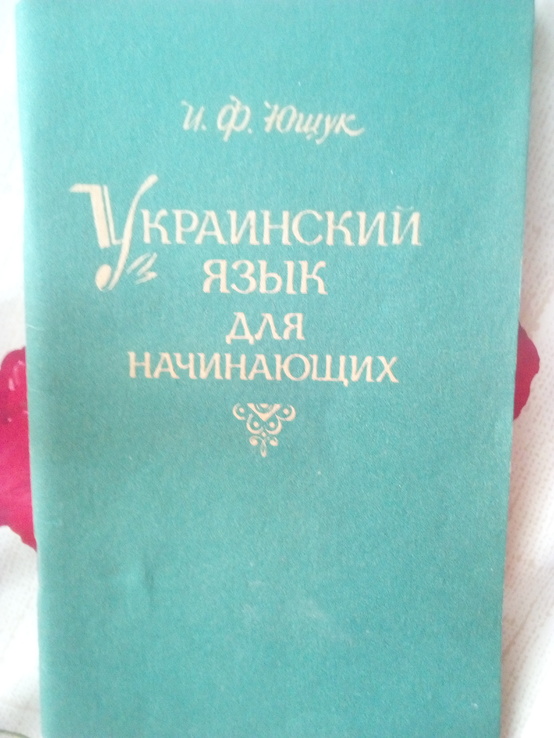 Дитячі книги + бонус, фото №2