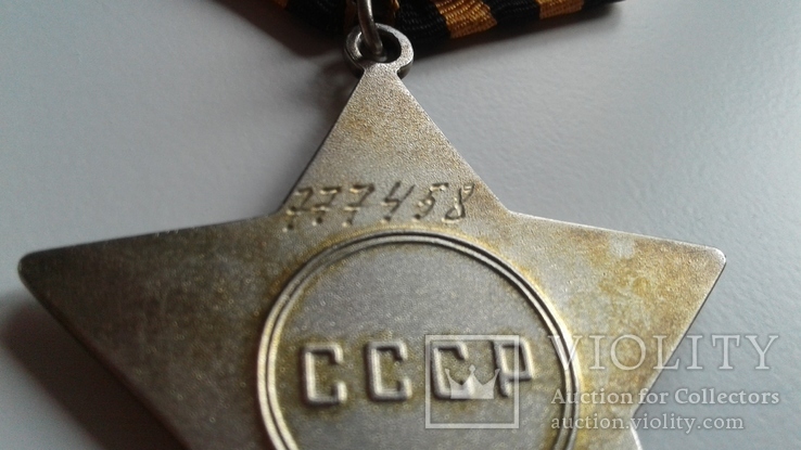 Орден Славы 3 степени, номер 777458 с документом, фото №10