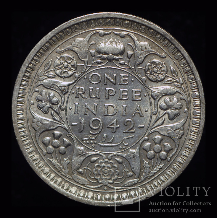 Британская Индия 1 рупия 1942 aUnc серебро