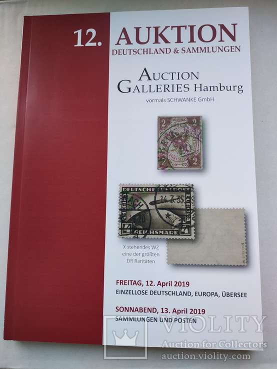 Новый аукционный каталог Auction Galleries Hamburg- Deutsland -12-13 апреля 2019 года, фото №2