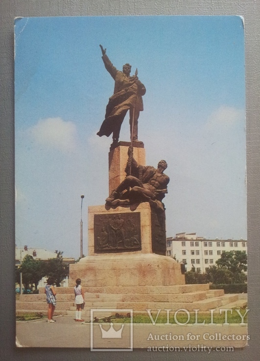 "Николаев. Памятник борцам за власть Советов", 1980г.