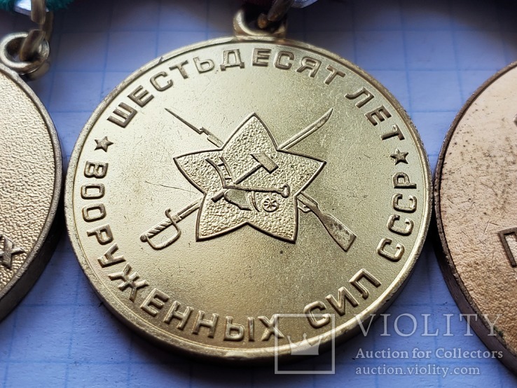 Колодка с медалями на 5 шт., фото №10