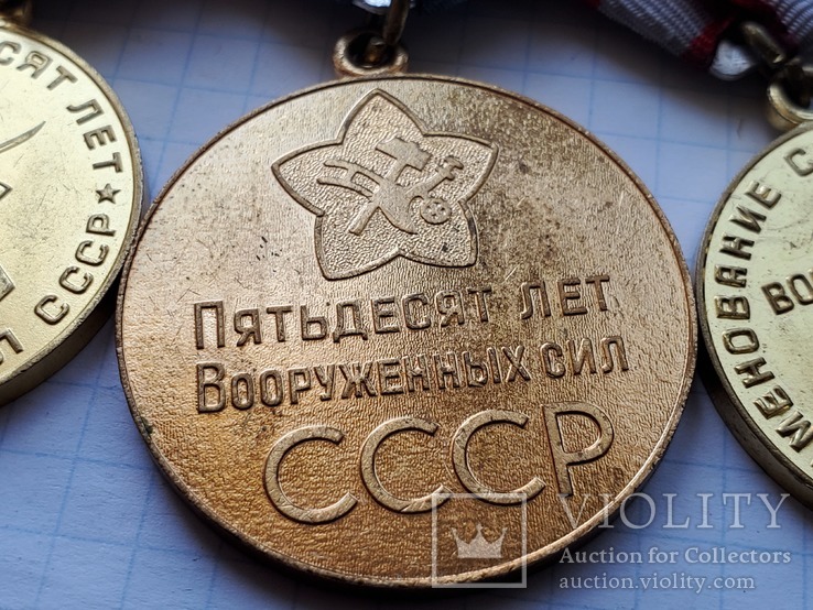 Колодка с медалями на 5 шт., фото №11