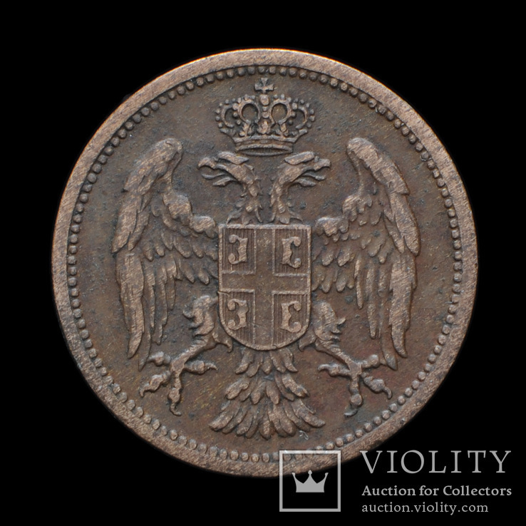 2 Пары 1904, Королевство Сербия