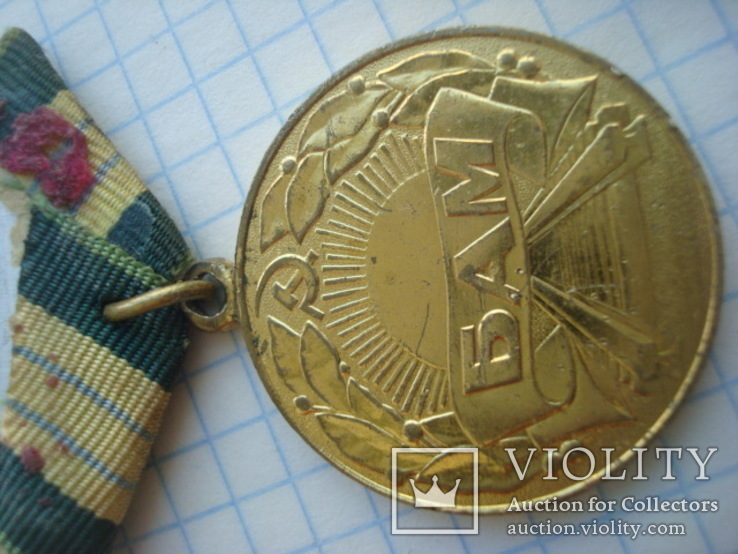 Медаль БАМ, фото №5