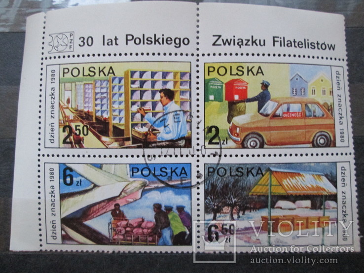 Польша 1980 День марки серия гаш