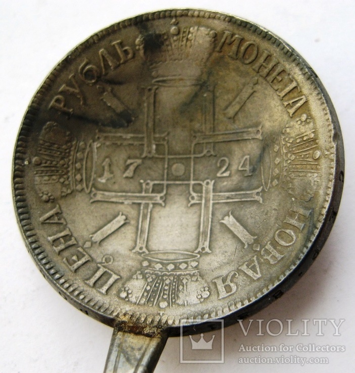 Серебряная ложка "1 руб. 1724 г.", фото №3