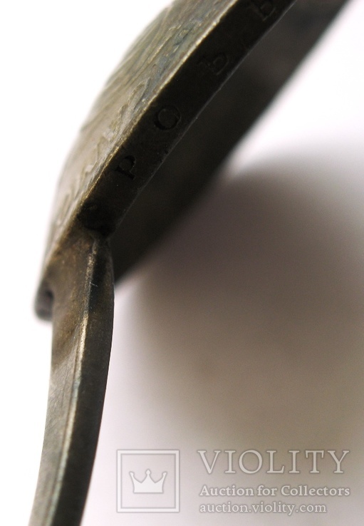 Серебряная ложка "1 руб. 1724 г.", фото №9