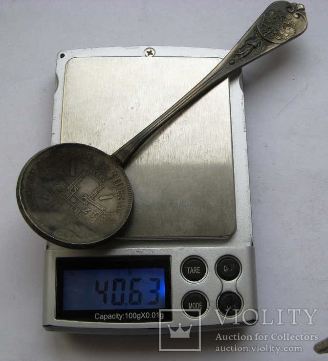 Серебряная ложка "1 руб. 1724 г.", фото №10
