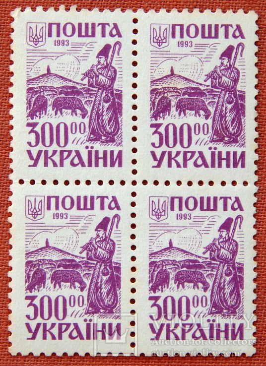 Стандарт. ІІ випуск. 300крб. Кварт. 1993р. MNH.