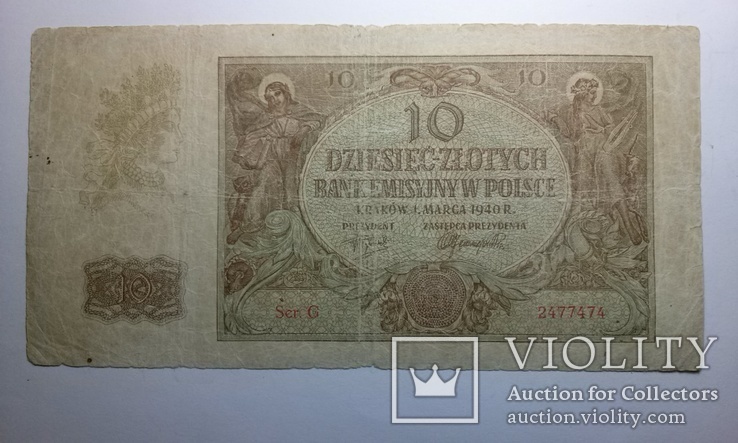 Германские оккупационные деньги для Польши 10 злотых 1940 г., фото №2