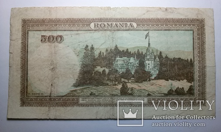 Румыния. 500 лей 1941 года., фото №3