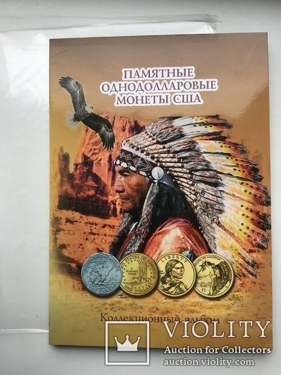 Альбом под памятные монеты США 1 доллар Сакагавея , коренные американцы, Сьюзен Энтони, фото №2