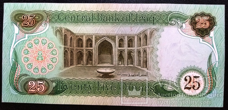 Ирак 25 динаров UNC, фото №3
