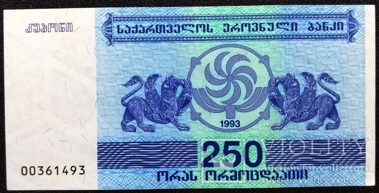  Грузия 250 лари 1994