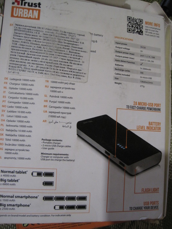 POWER BANK - 2, photo number 3