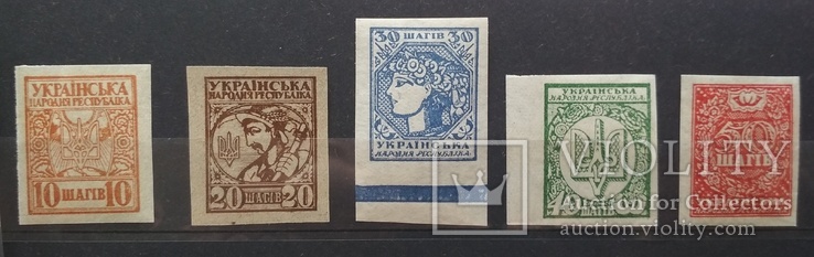 Перші марки України  УНР 1918 10-50 шагів. Повна серiя #2, фото №2